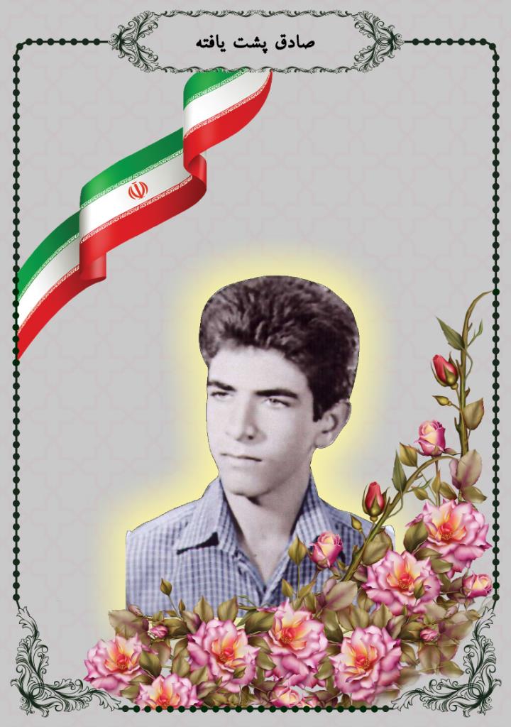فاقد تصویر